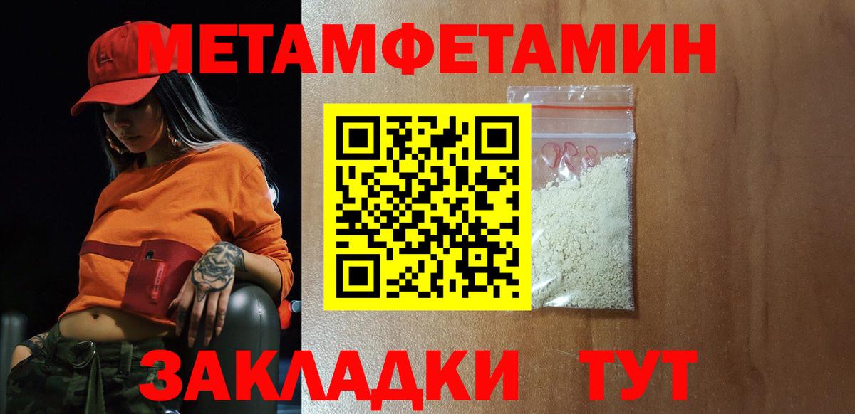 Амфетамин 98%  АМФ  Нижнеудинск  Вход с VPN 
