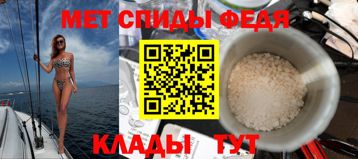 АМФ 98% Нижнеудинск