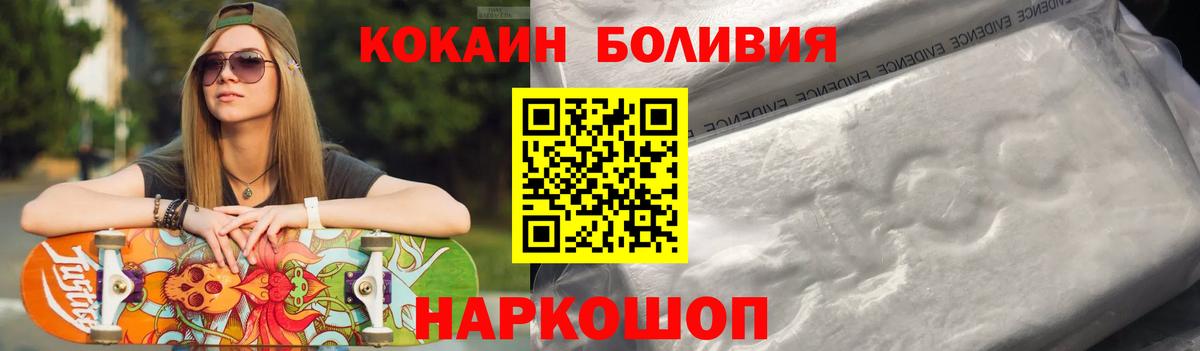 Cocaine Columbia Нижнеудинск