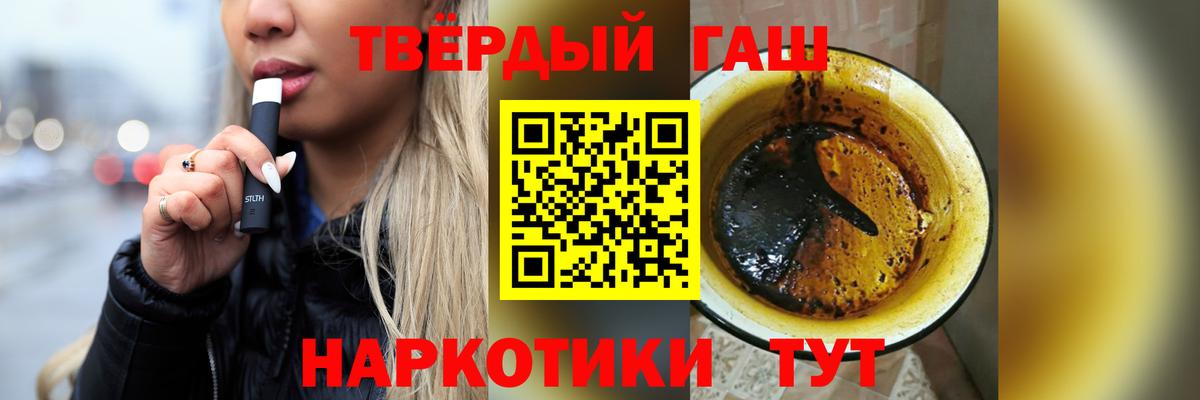 цена наркотик  Вход с VPN  Гашиш  Нижнеудинск  Гашиш гарик 
