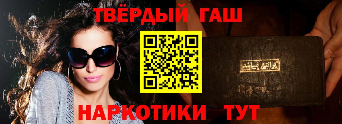 ГАШ гарик Нижнеудинск