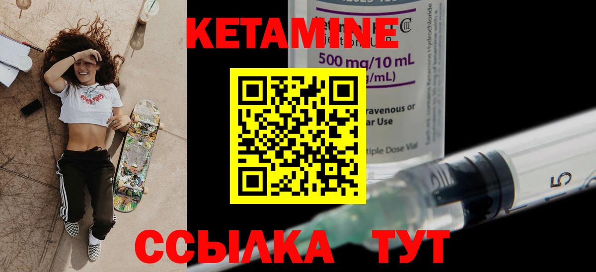 Нижнеудинск  ссылка на мегу ONION  Кетамин VHQ  Вход с VPN  КЕТАМИН ketamine 