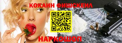 кокаин Чебаркуль