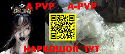 дурь Чапаевск