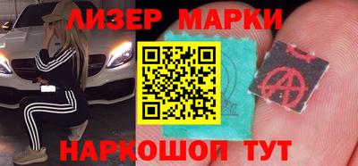 марки lsd Чебоксары