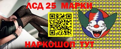 кокаин Чебаркуль