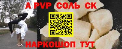 дурь Чапаевск