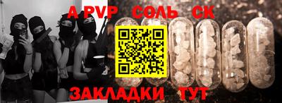 кокаин Чебаркуль