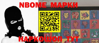 марки lsd Чебоксары