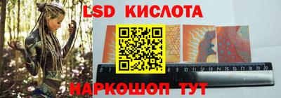 марки lsd Чебоксары