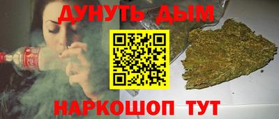 дурь Чапаевск