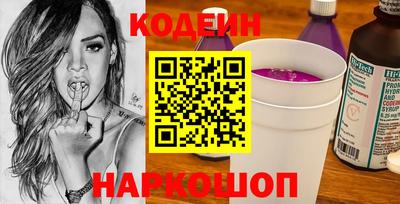кокаин Чебаркуль