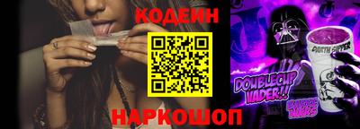 кокаин Чебаркуль