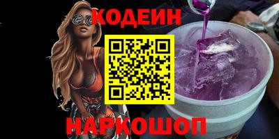 кокаин Чебаркуль