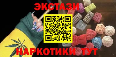 кокаин Чебаркуль