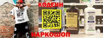 кокаин Чебаркуль
