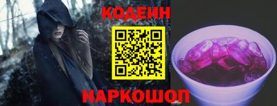 кокаин Чебаркуль