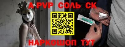 кокаин Чебаркуль