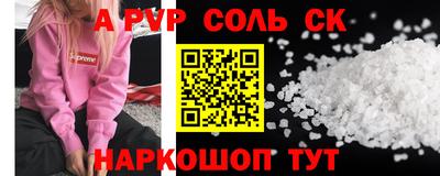 кокаин Чебаркуль