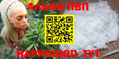 кокаин Чебаркуль
