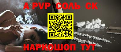 дурь Чапаевск