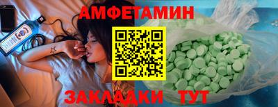 кокаин Чебаркуль