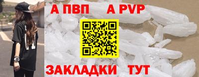 кокаин Чебаркуль