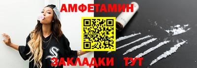 кокаин Чебаркуль