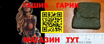 дурь Чапаевск
