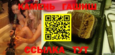 кокаин Чебаркуль