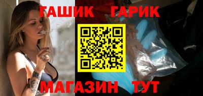 кокаин Чебаркуль
