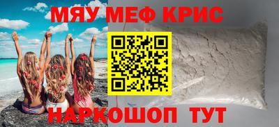кокаин Чебаркуль