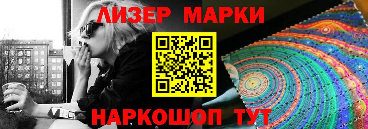 LSD-25 экстази  ЛСД экстази кислота  Вход с VPN  Нижнеудинск  ЛСД экстази кислота 