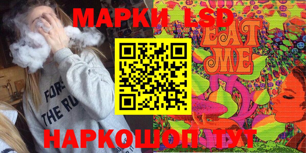 Марки NBOMe 1500мкг Нижнеудинск