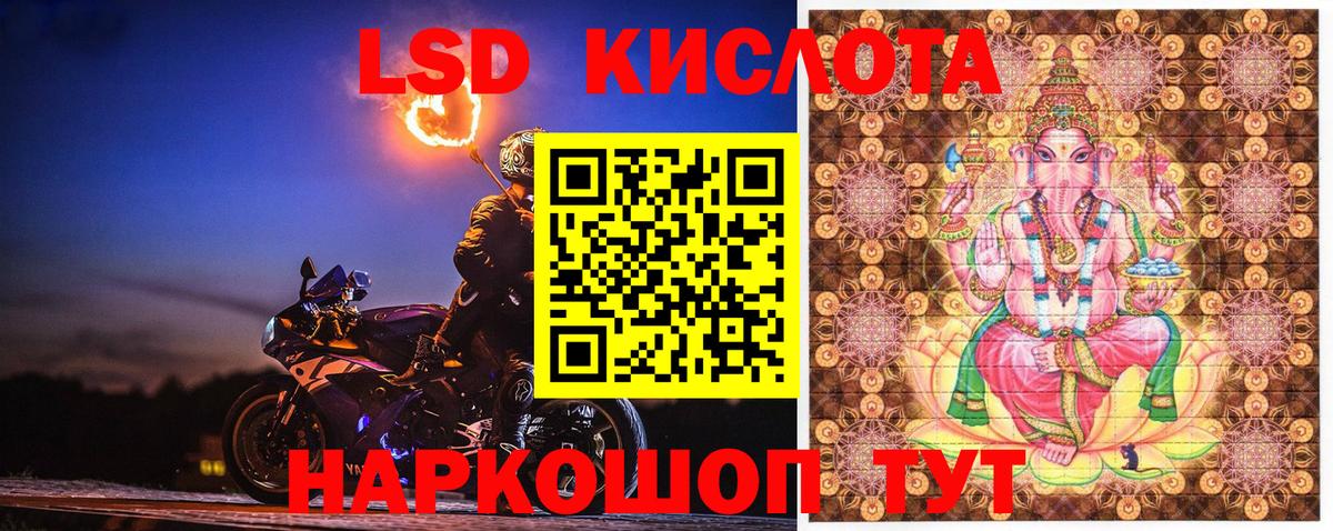 Марки N-bome 1500мкг  Марки N-bome 1500мкг  Наркотические марки  Нижнеудинск  Вход с VPN 