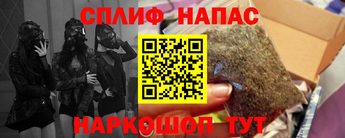 Конопля планчик  МАРИХУАНА индика  Бошки Шишки ГИДРОПОН  Вход с VPN  Нижнеудинск  Бошки марихуана гибрид 